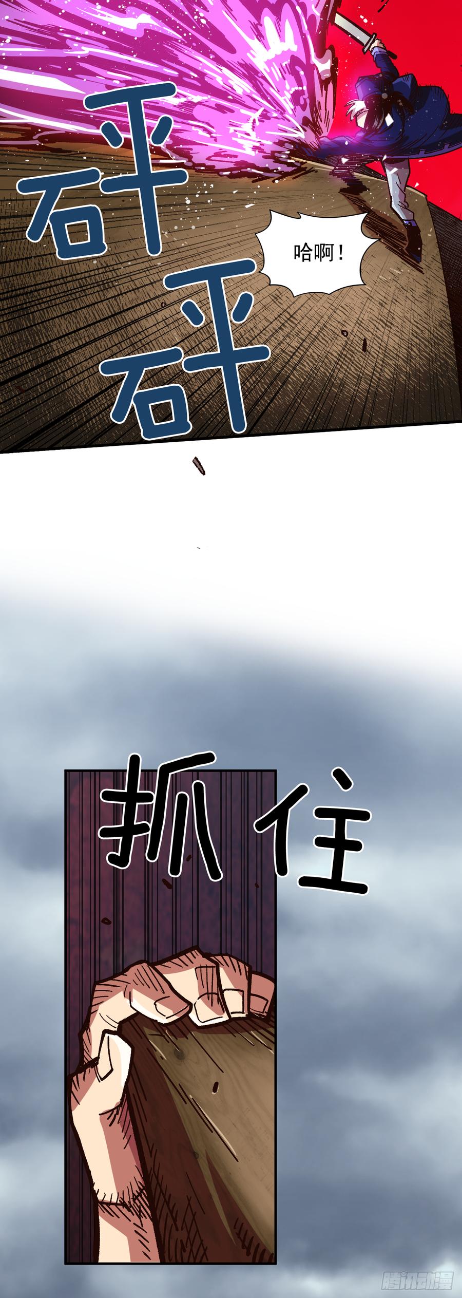 10.实力迸发53