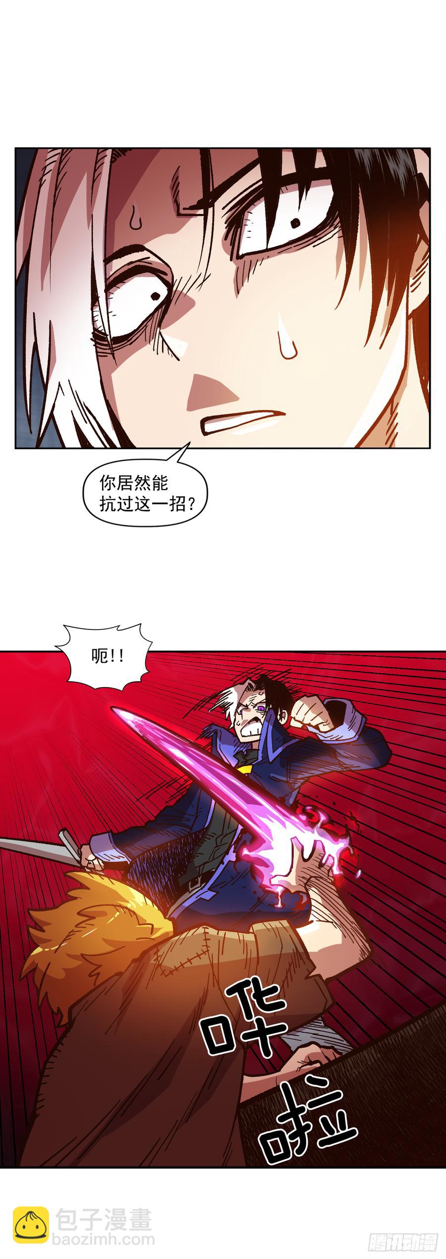 10.实力迸发59