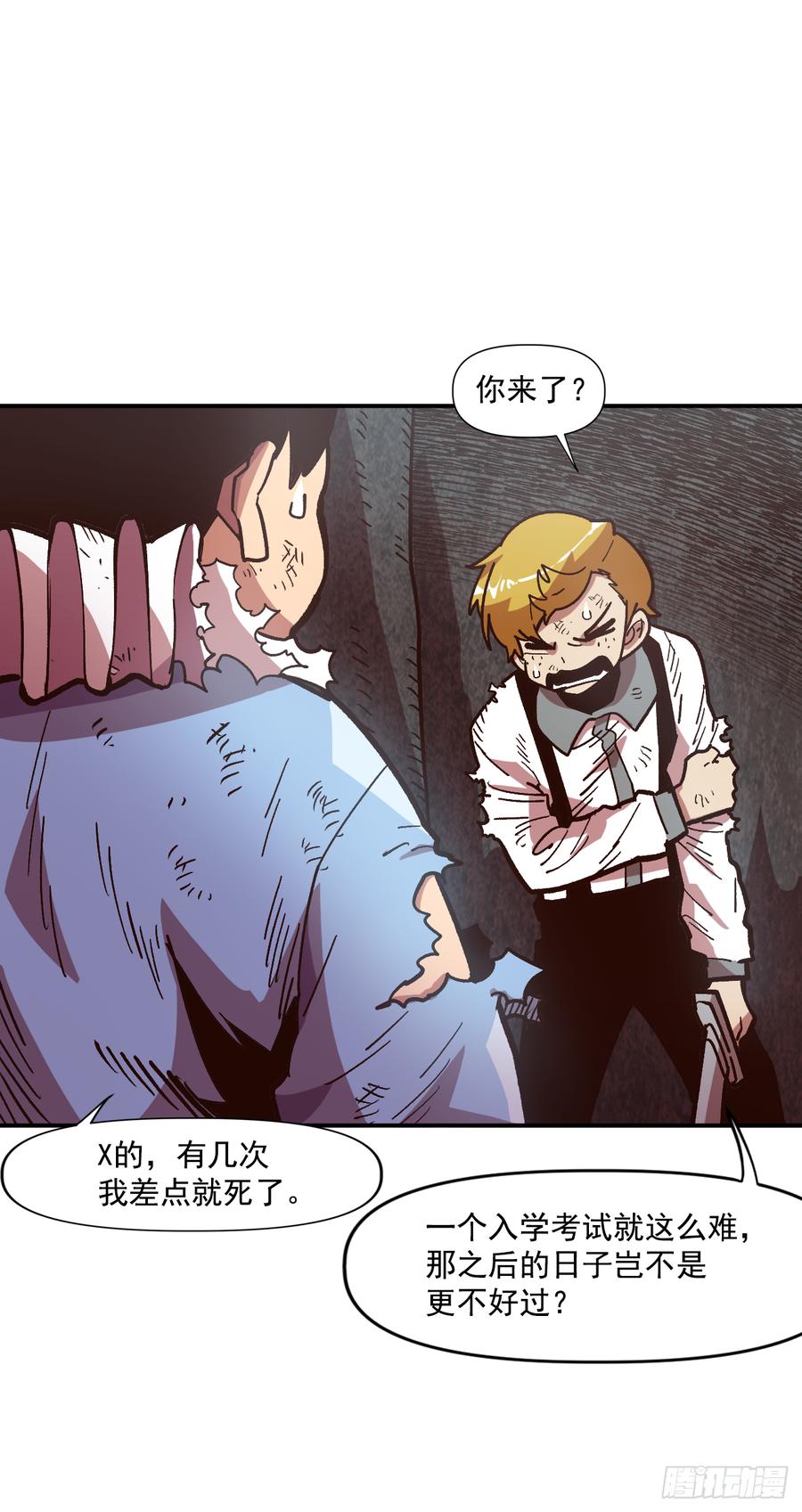 10.实力迸发6