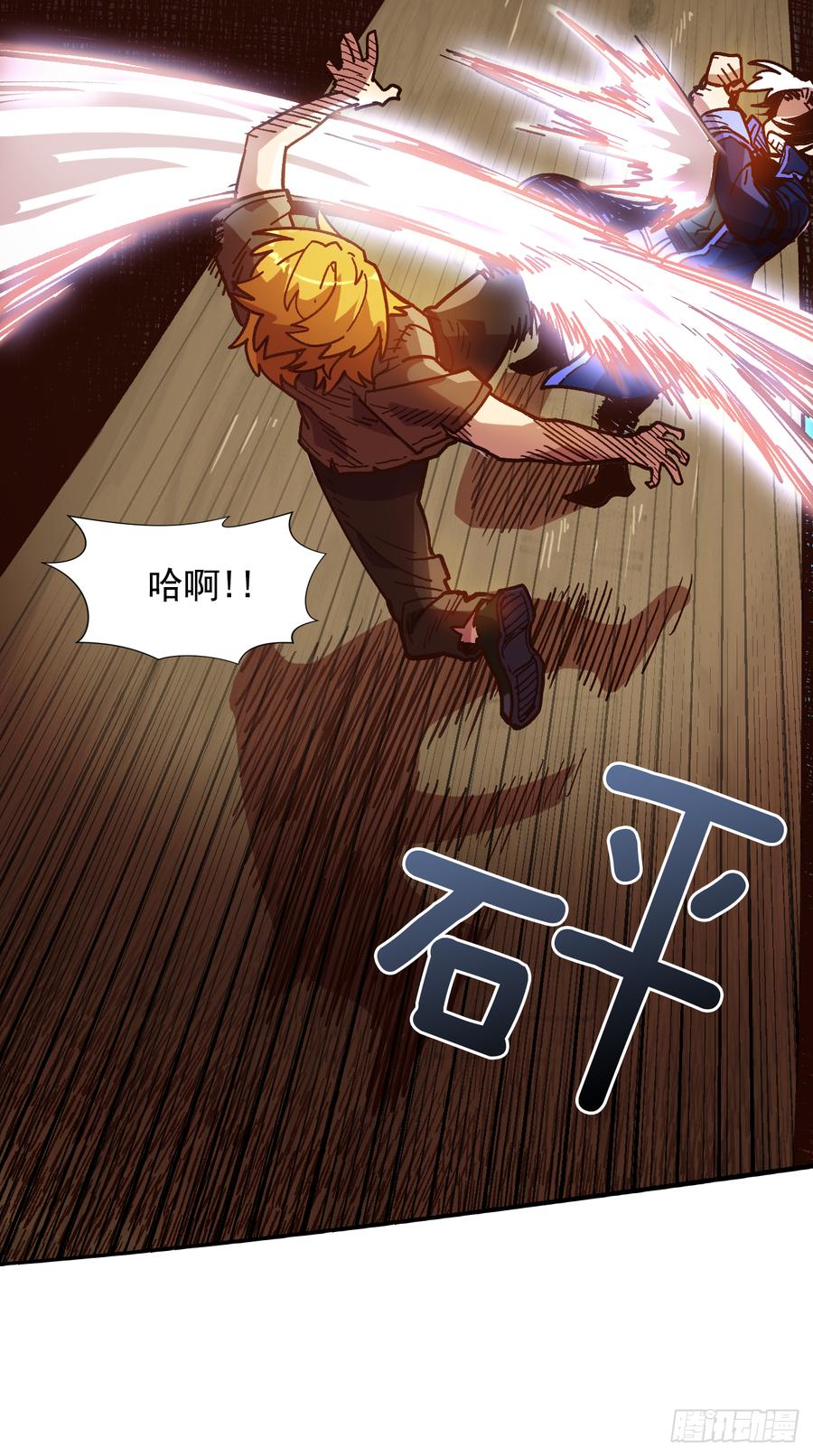 10.实力迸发62