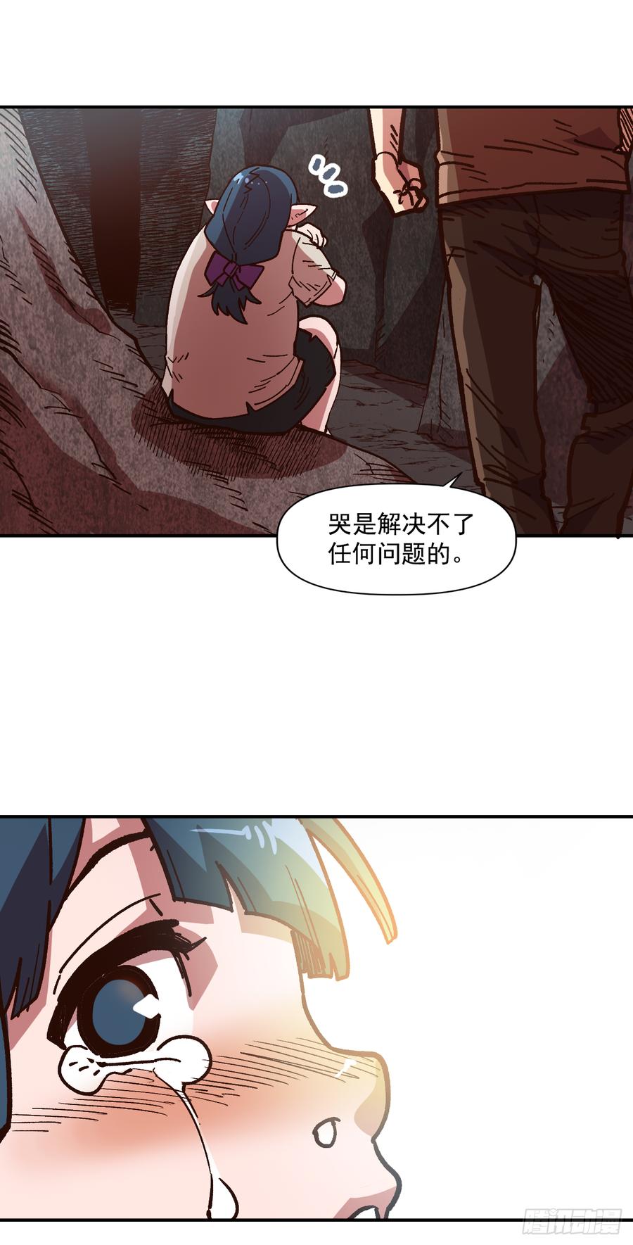 10.实力迸发69