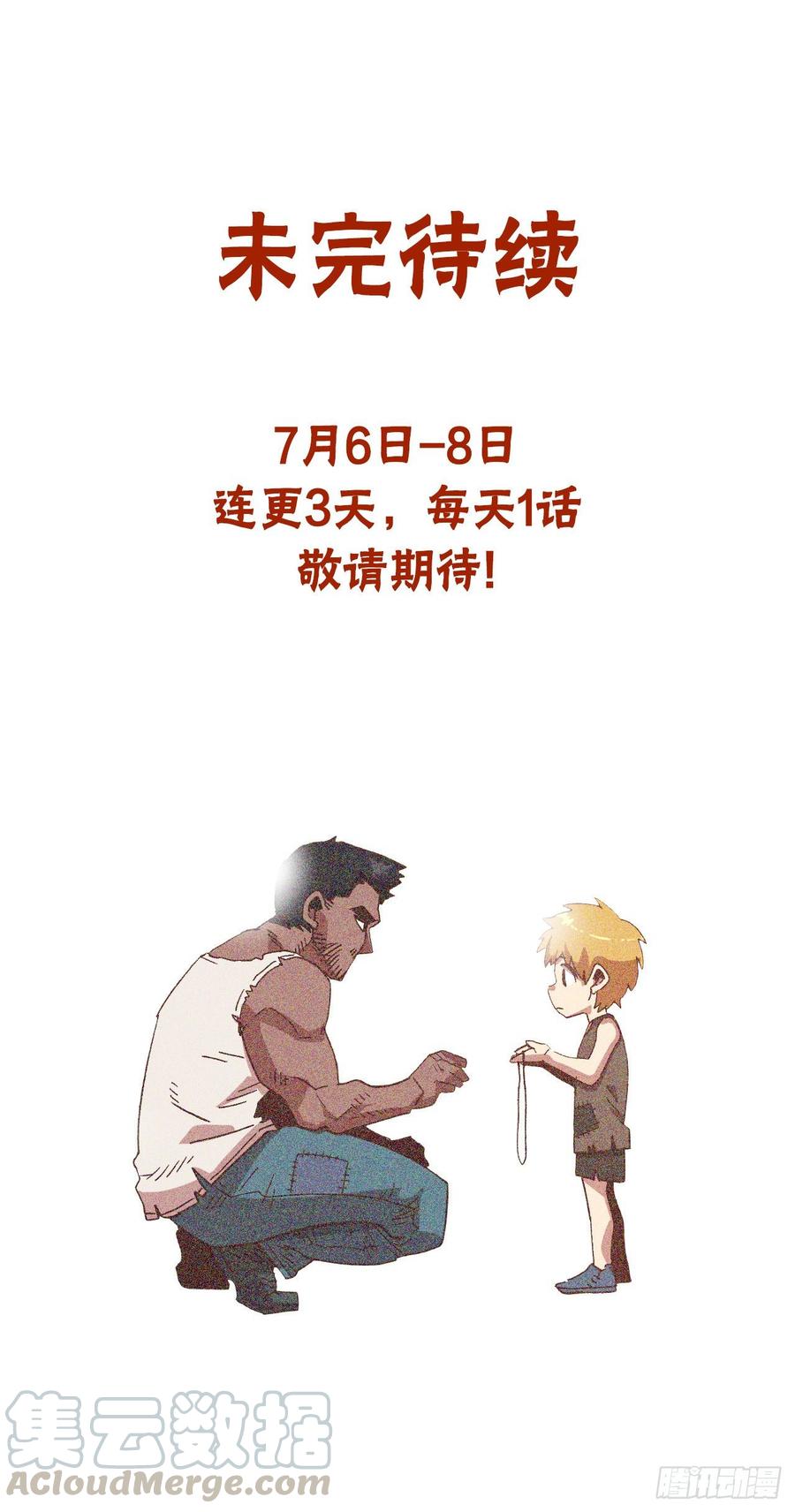 10.实力迸发72