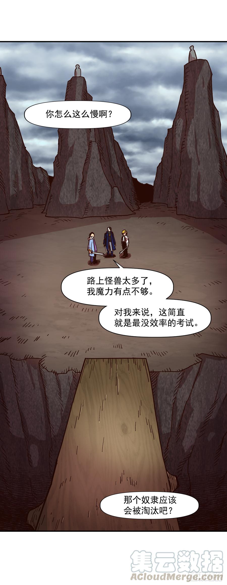 10.实力迸发8