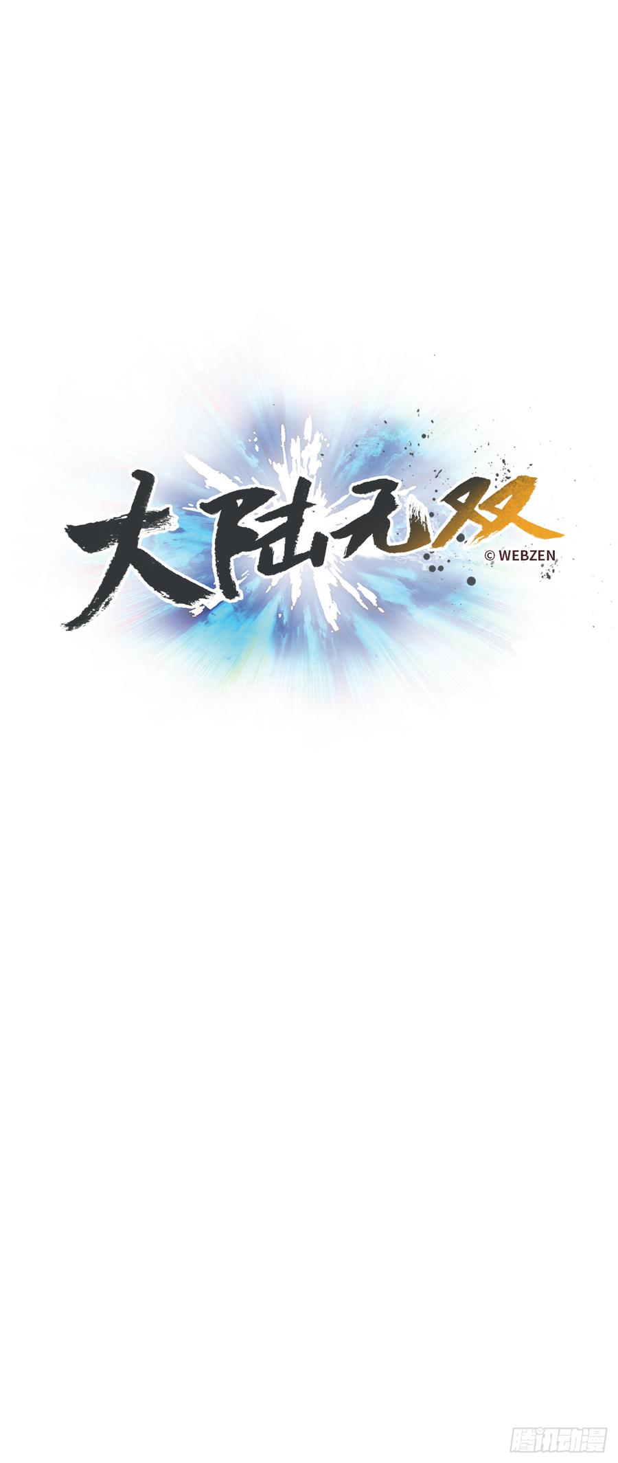 14.你居然是半精灵？23