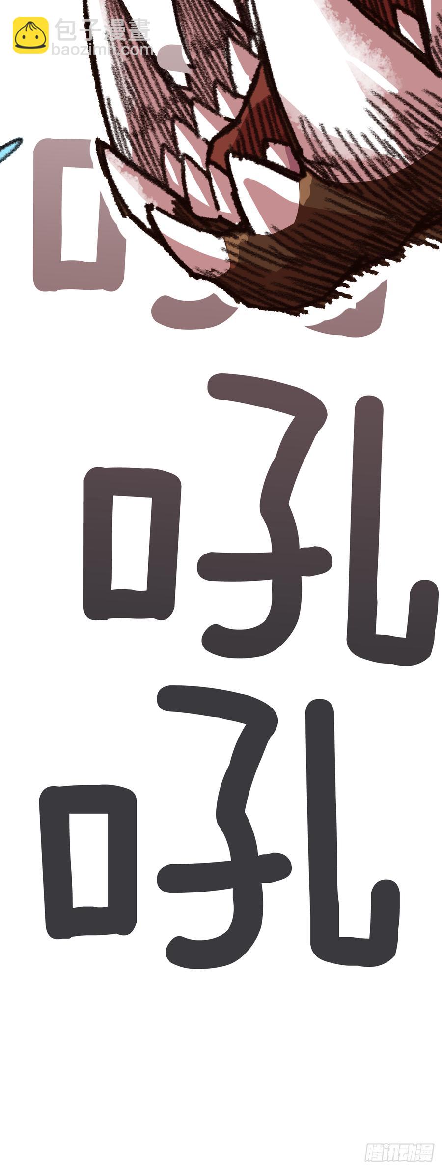 14.你居然是半精灵？43