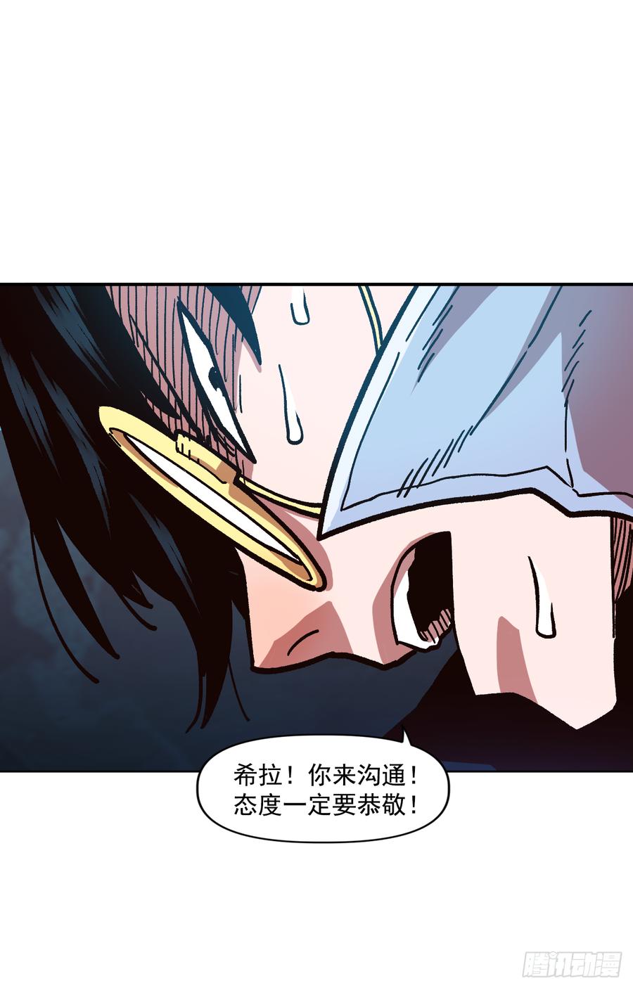 14.你居然是半精灵？59