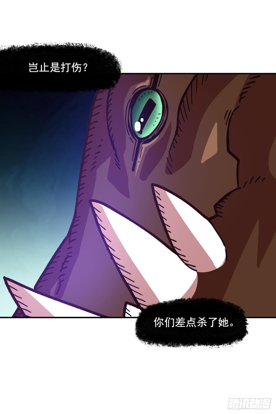 14.你居然是半精灵？62