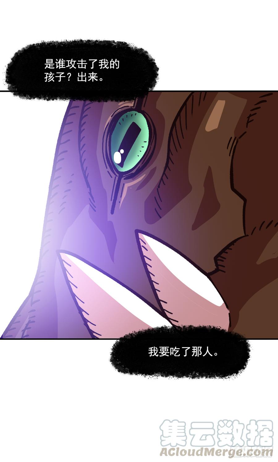 14.你居然是半精灵？64