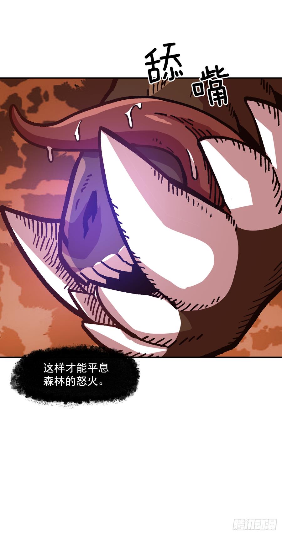 14.你居然是半精灵？65