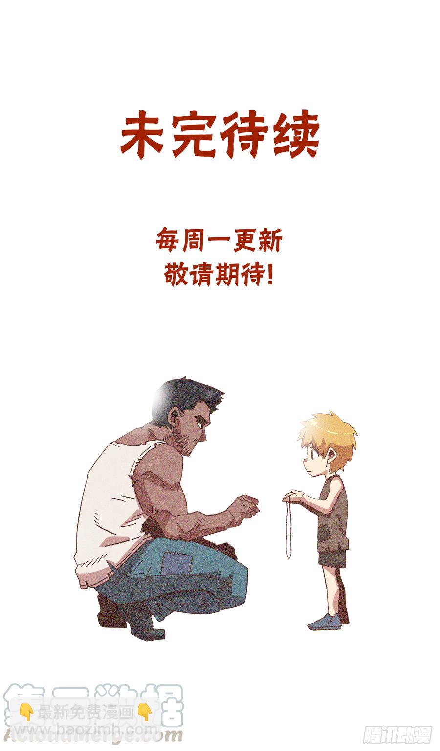 14.你居然是半精灵？88