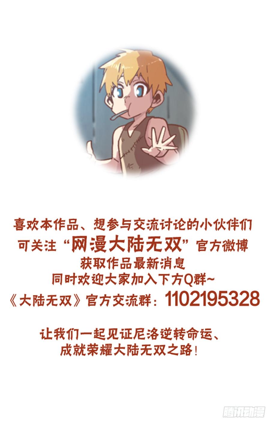 14.你居然是半精灵？89