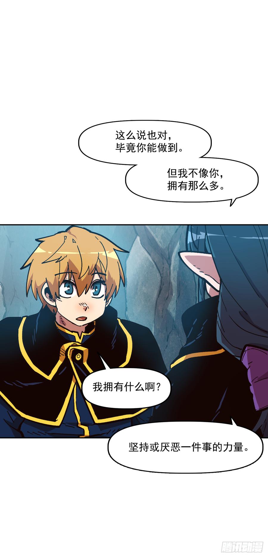20.得到启发15