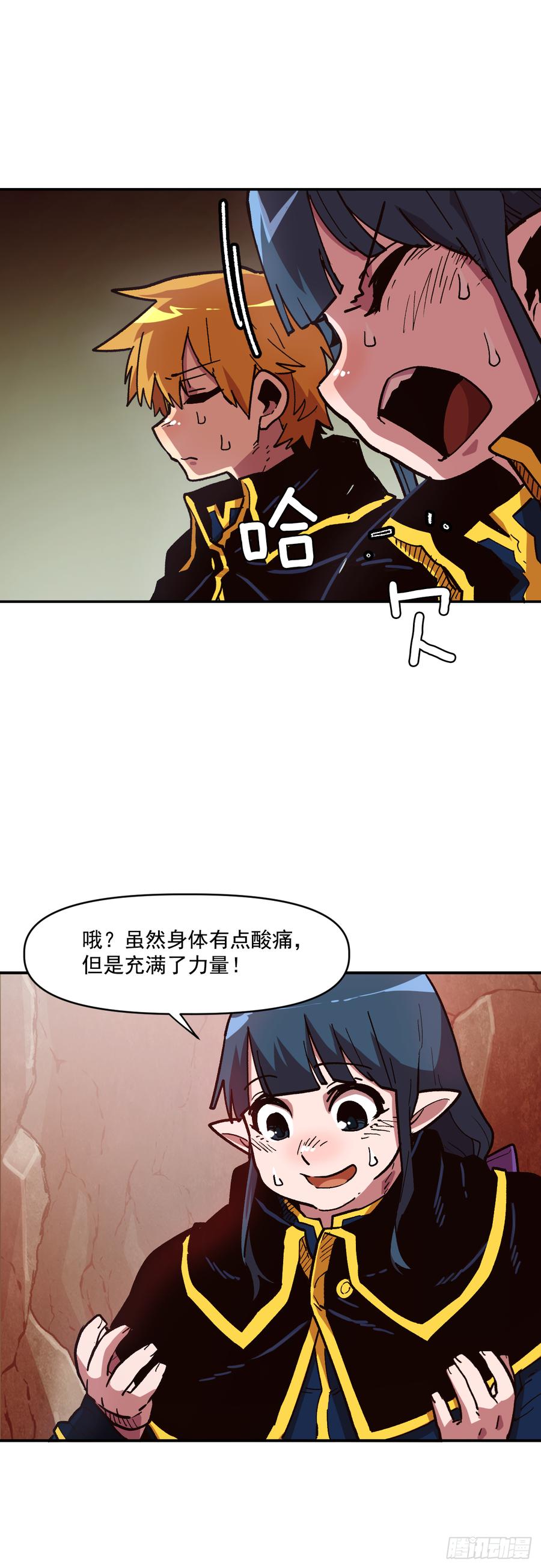 20.得到启发22
