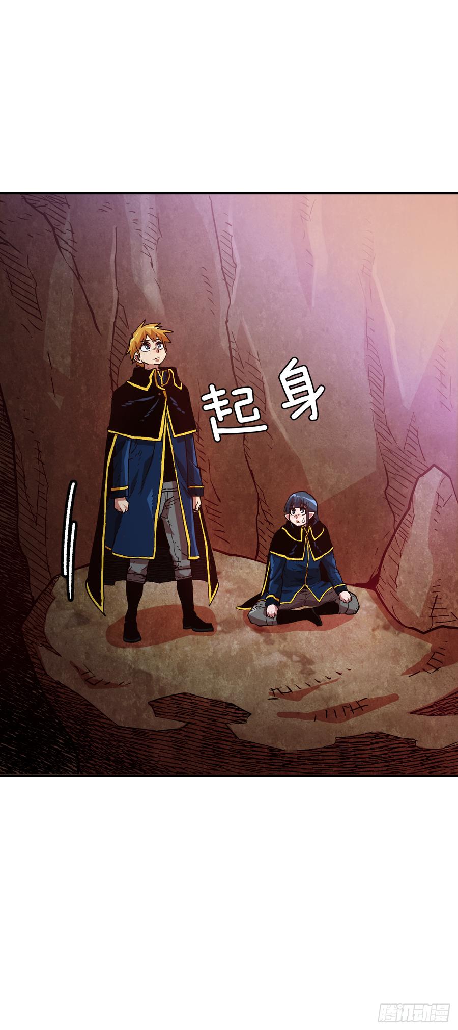 20.得到启发23