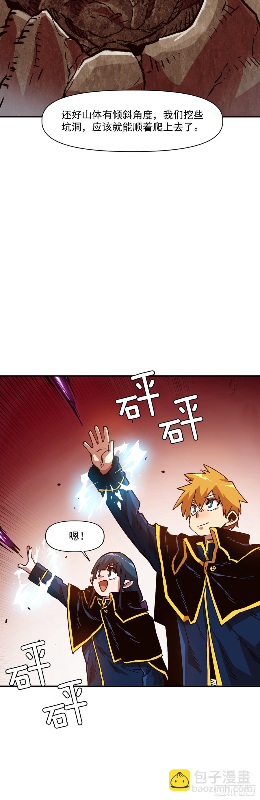 20.得到启发30