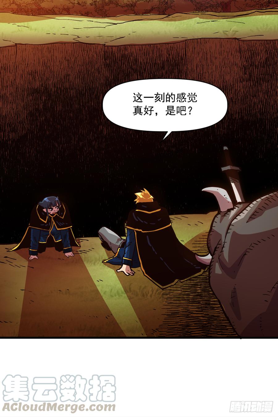 20.得到启发36