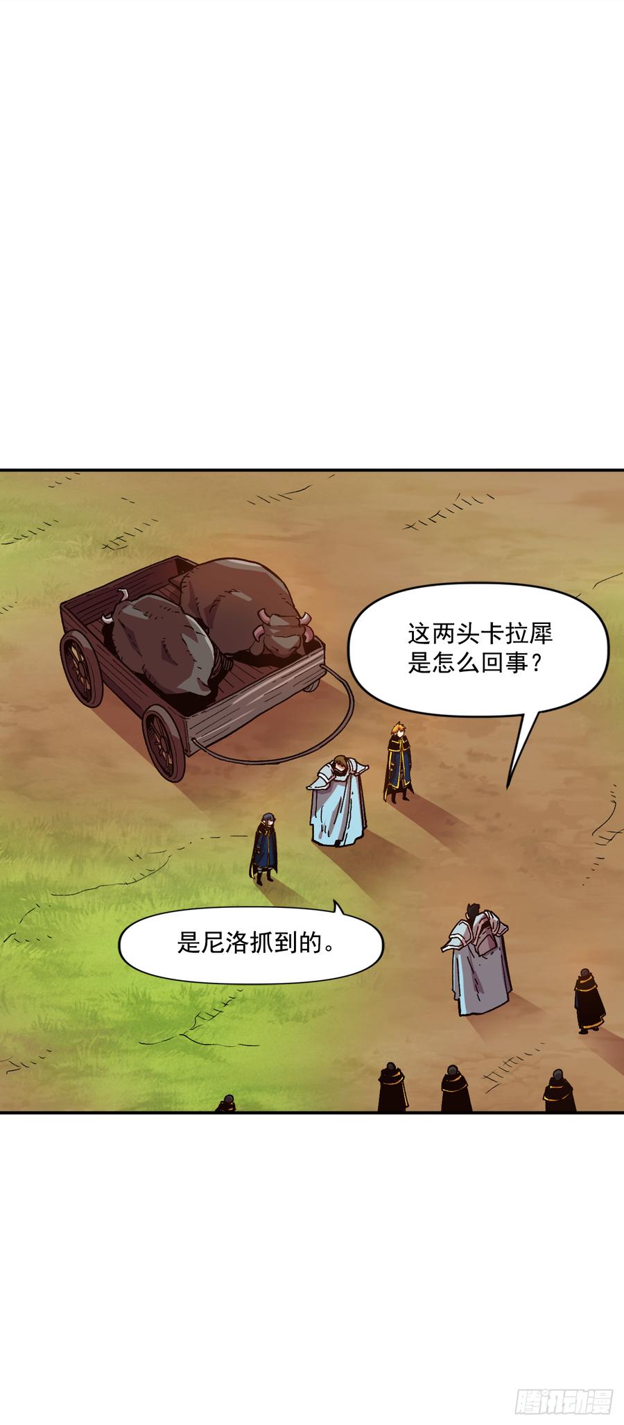 20.得到启发50