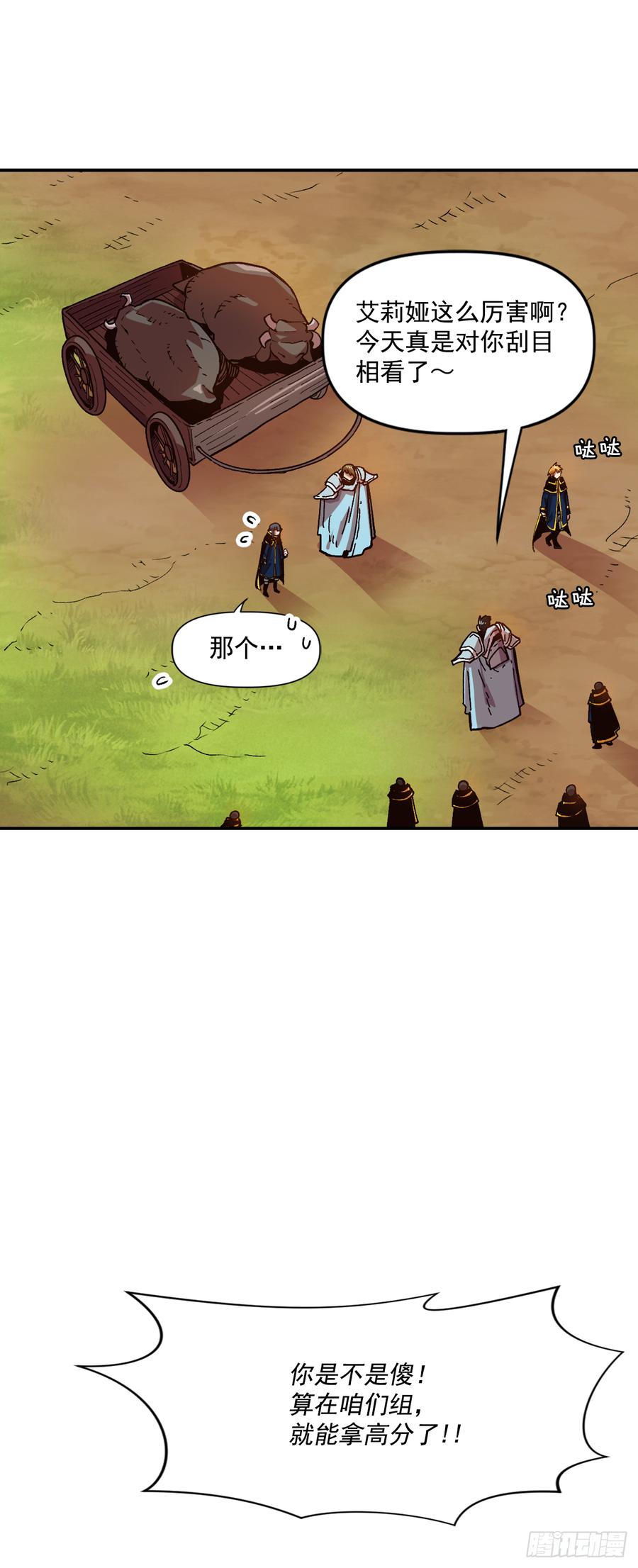 20.得到启发57