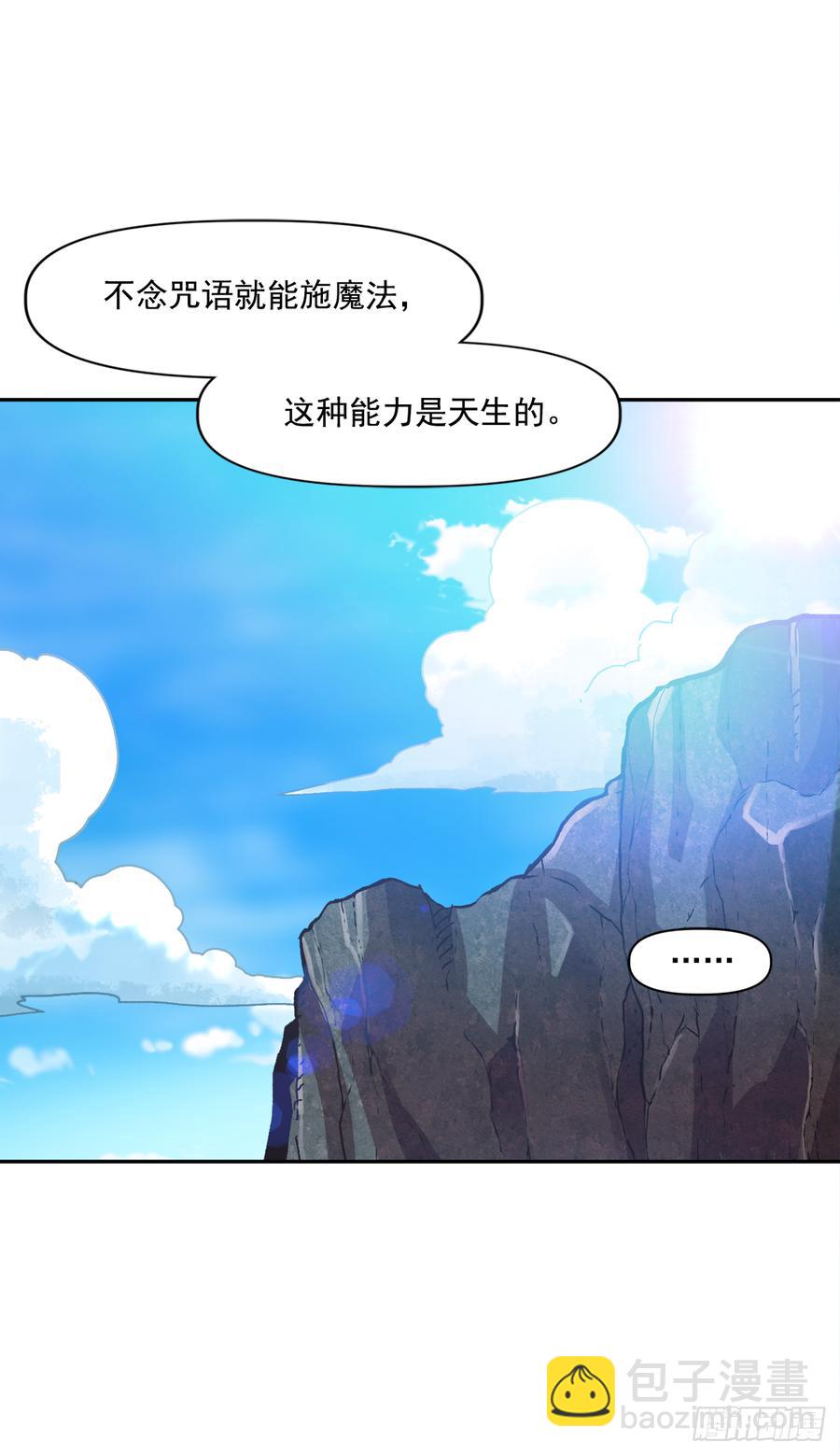 20.得到启发6