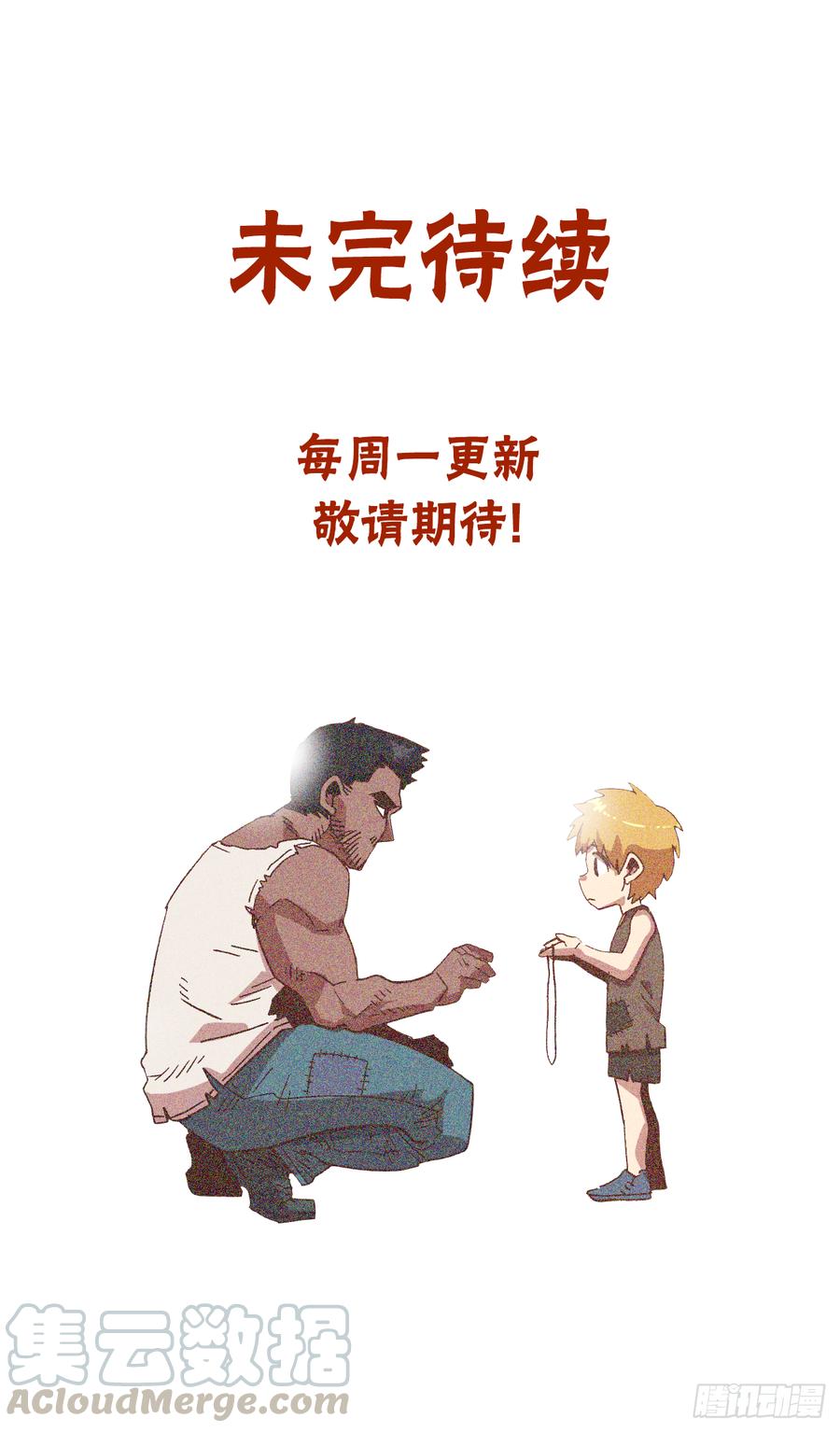 20.得到启发64