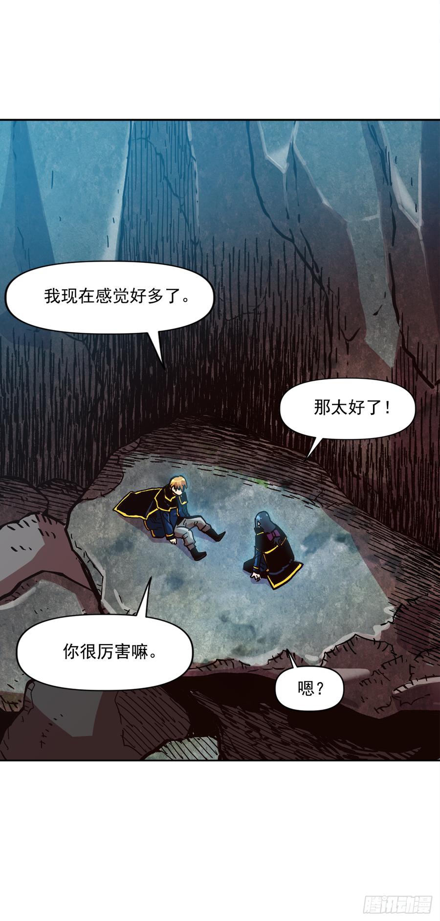 20.得到启发7