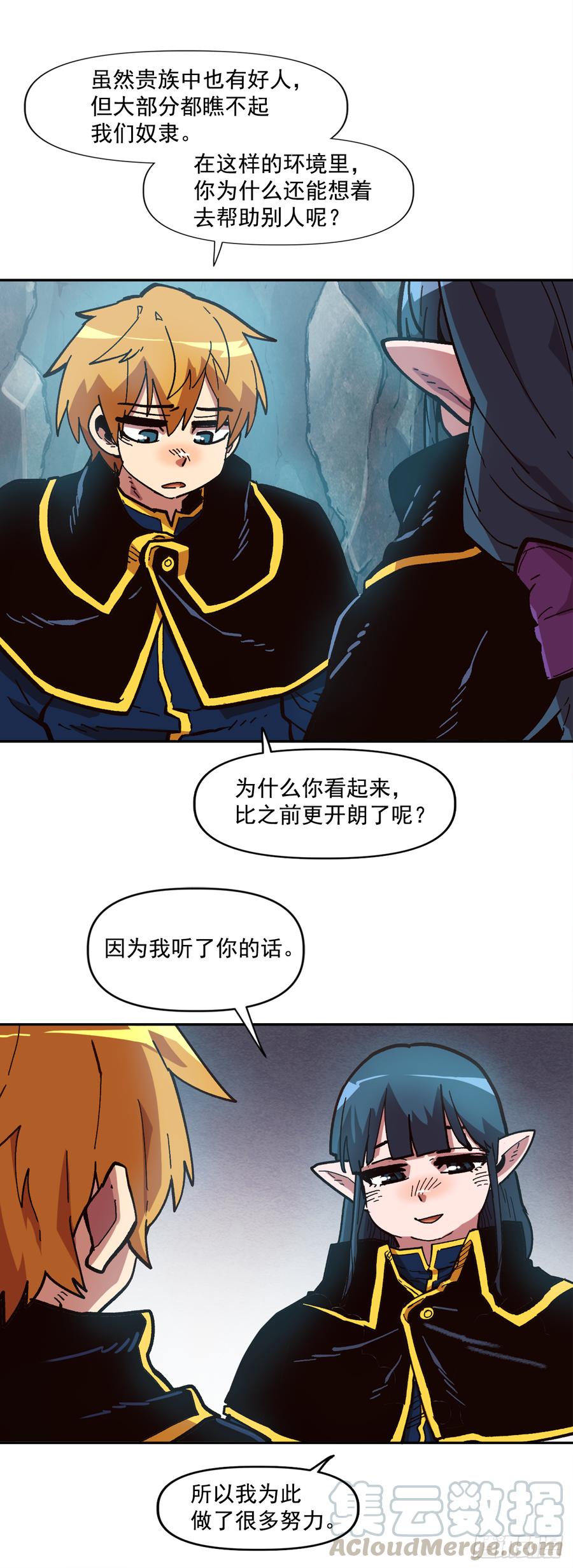 20.得到启发8