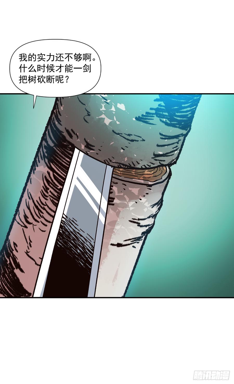 21.第三次测试14