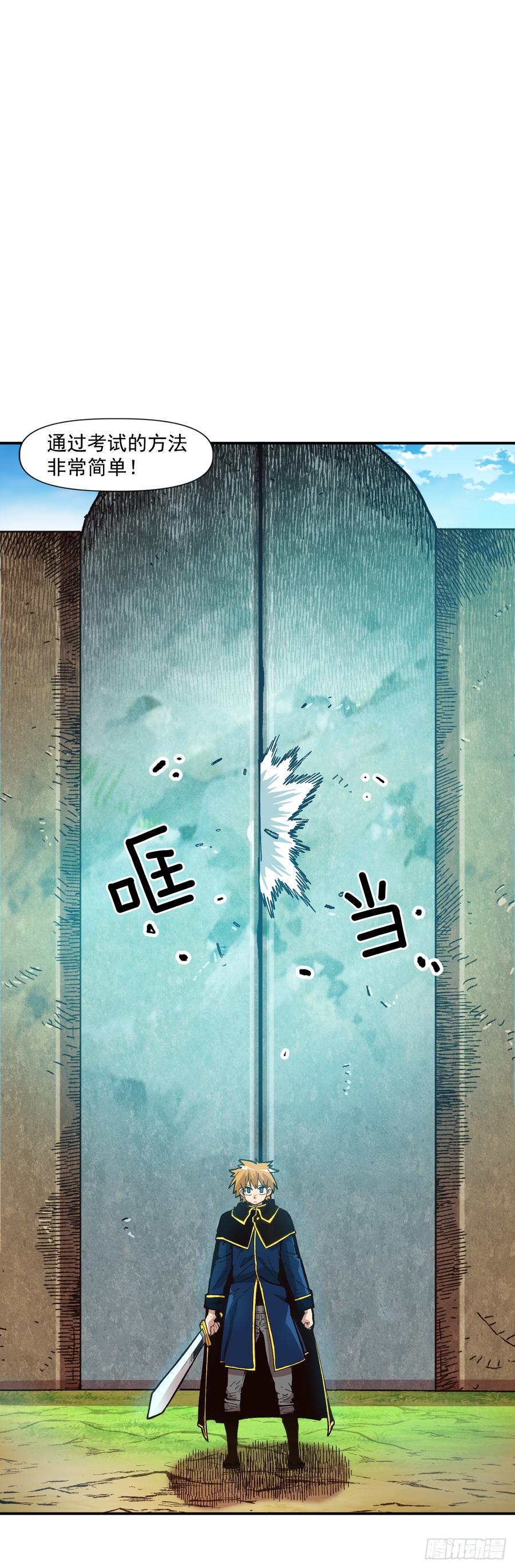 21.第三次测试19