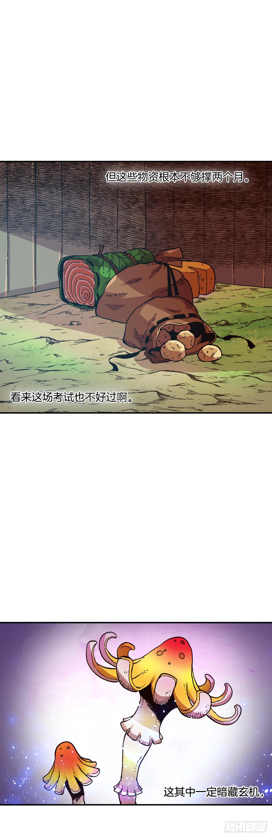 21.第三次测试30