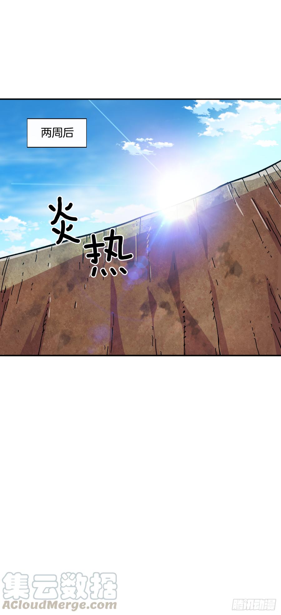 21.第三次测试32