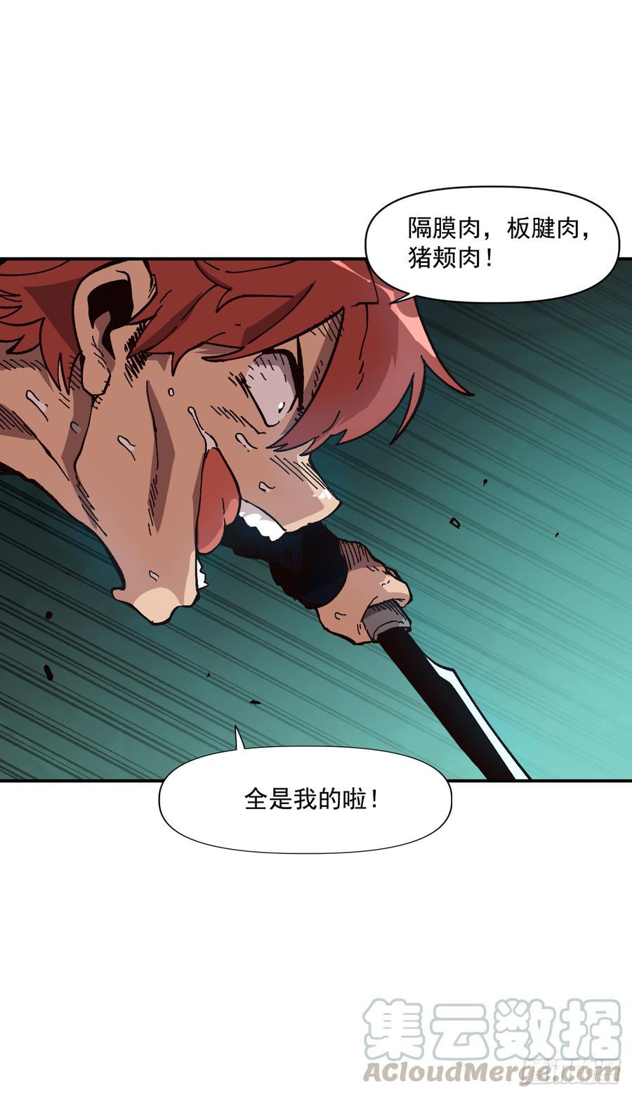 21.第三次测试36