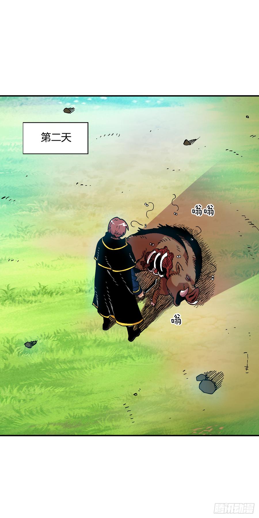 21.第三次测试38