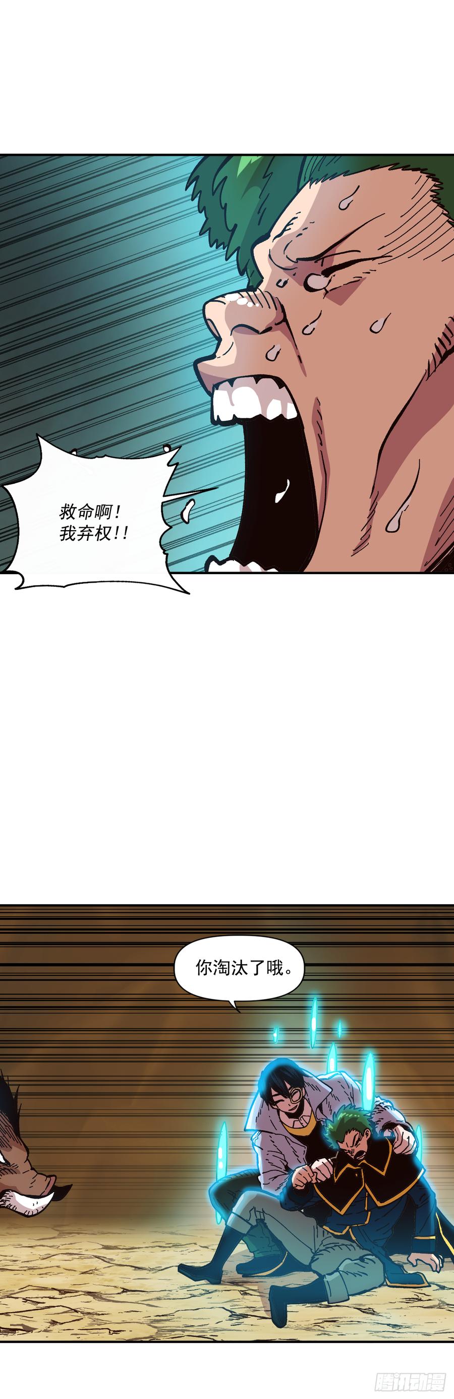 21.第三次测试51