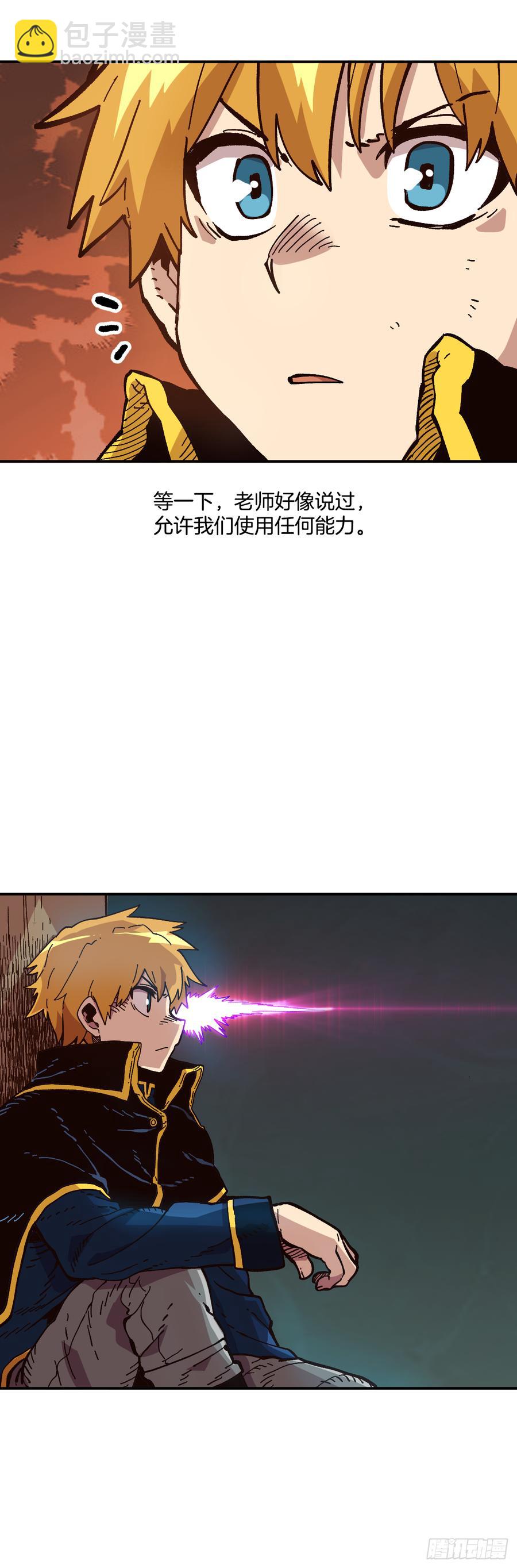 21.第三次测试55