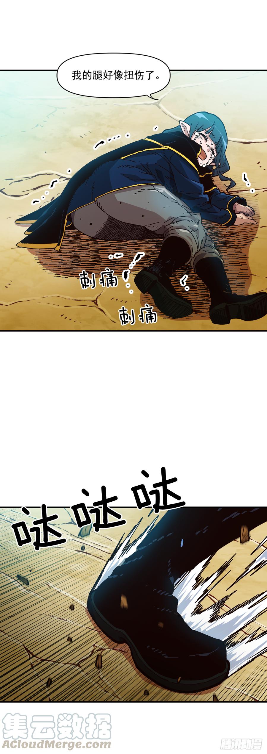 21.第三次测试8