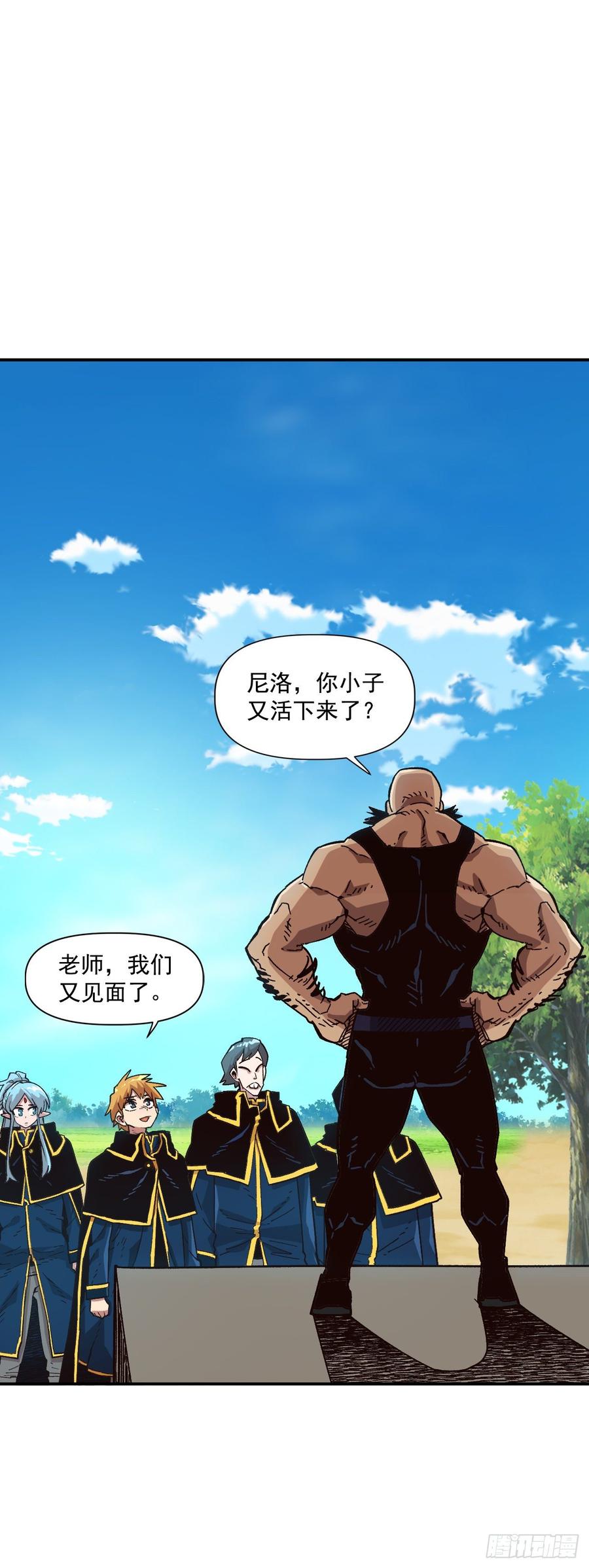 23.三年级的体能测试17