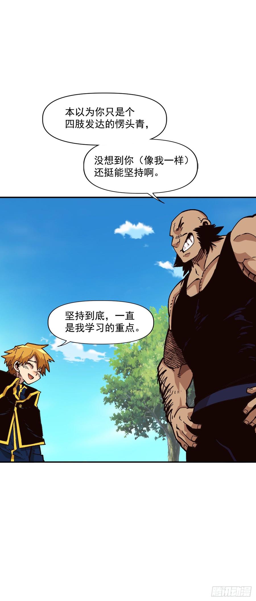 23.三年级的体能测试18