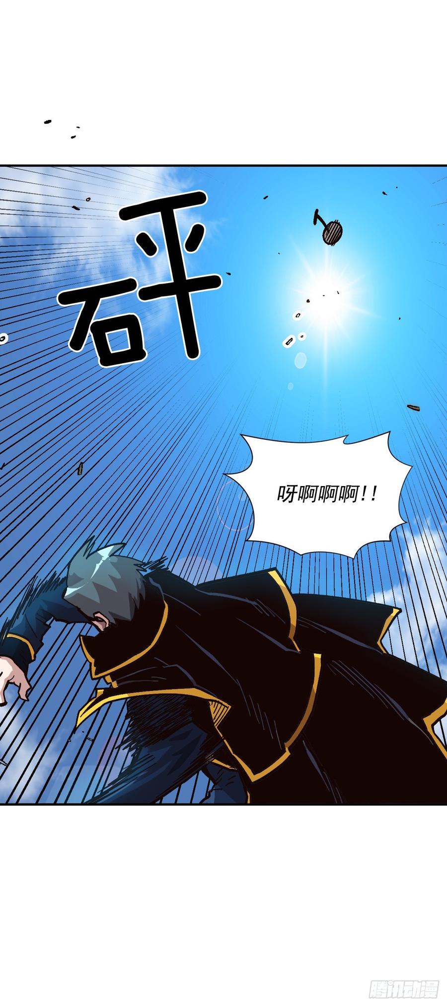 23.三年级的体能测试25