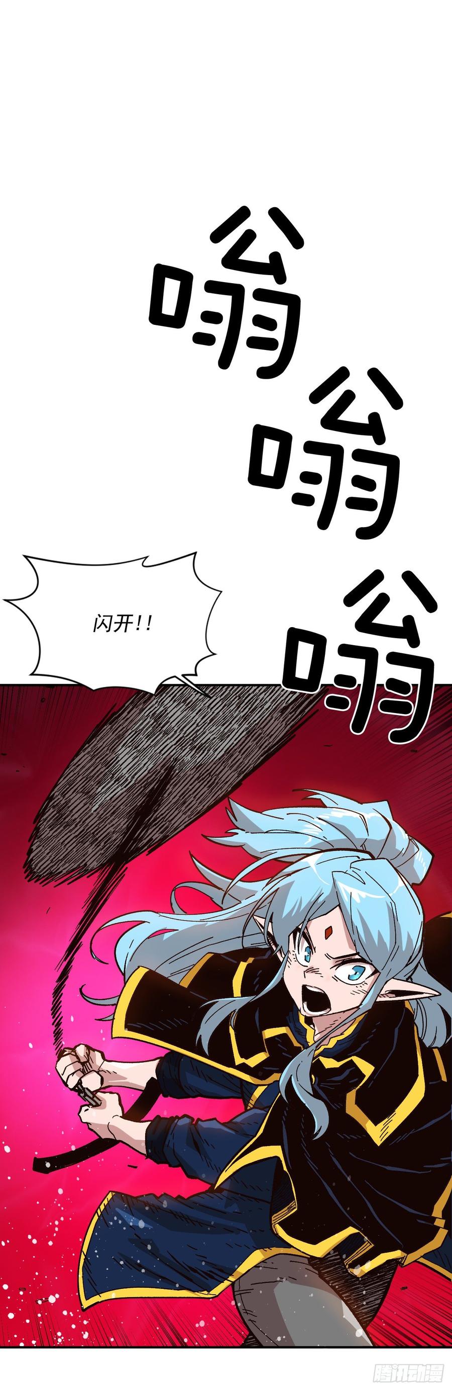 23.三年级的体能测试27