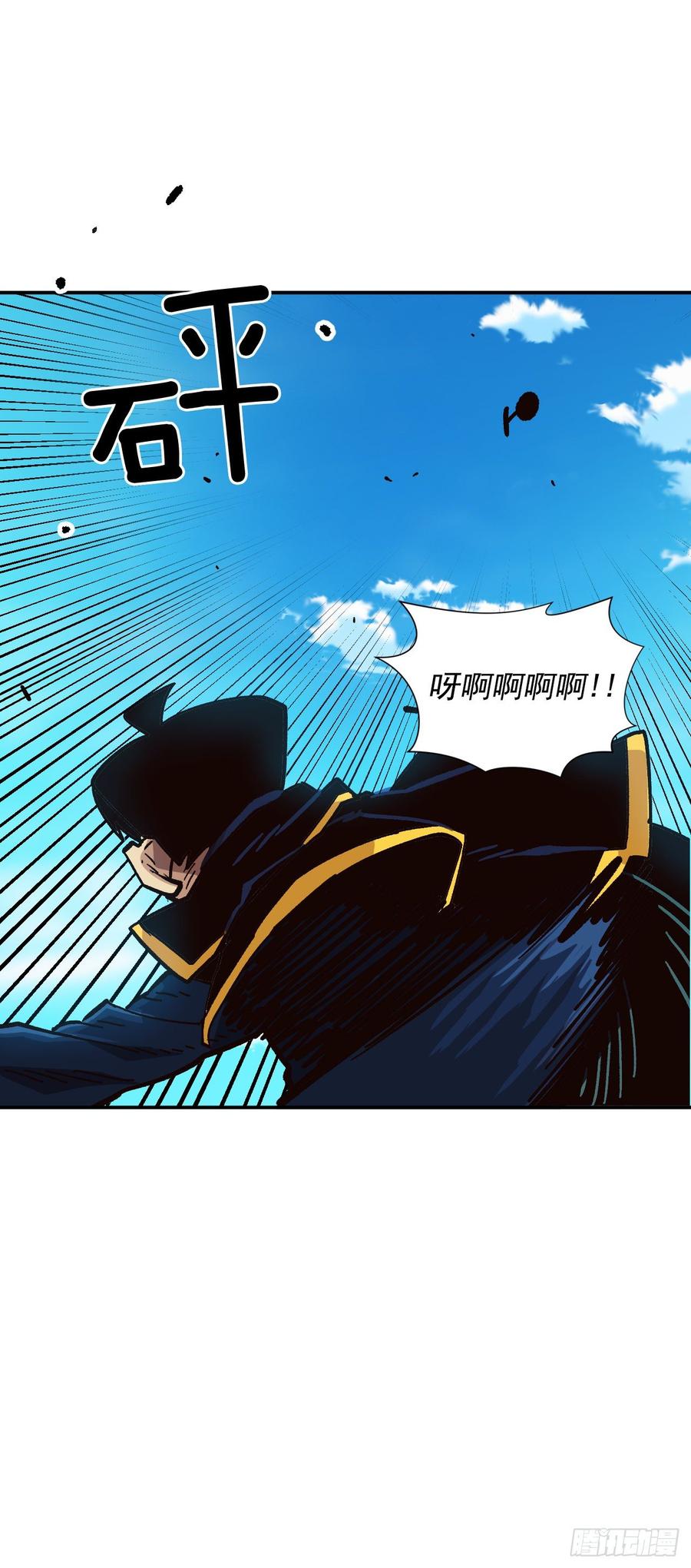 23.三年级的体能测试31