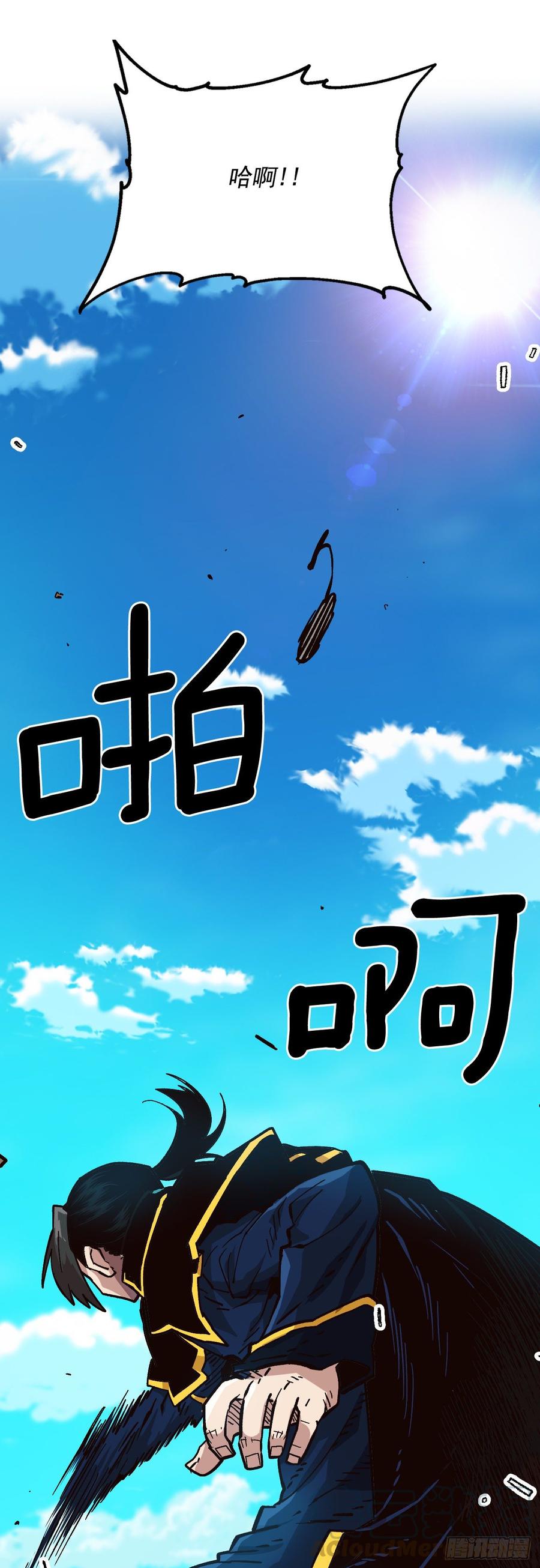 23.三年级的体能测试40
