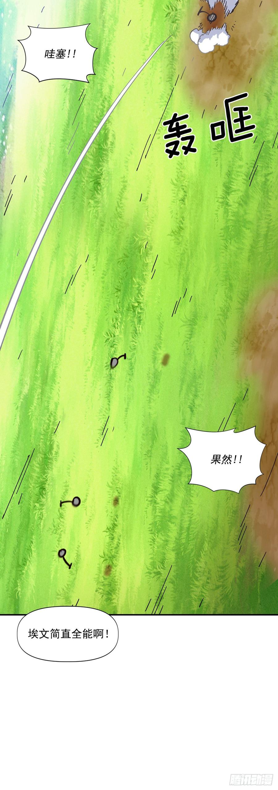 23.三年级的体能测试42