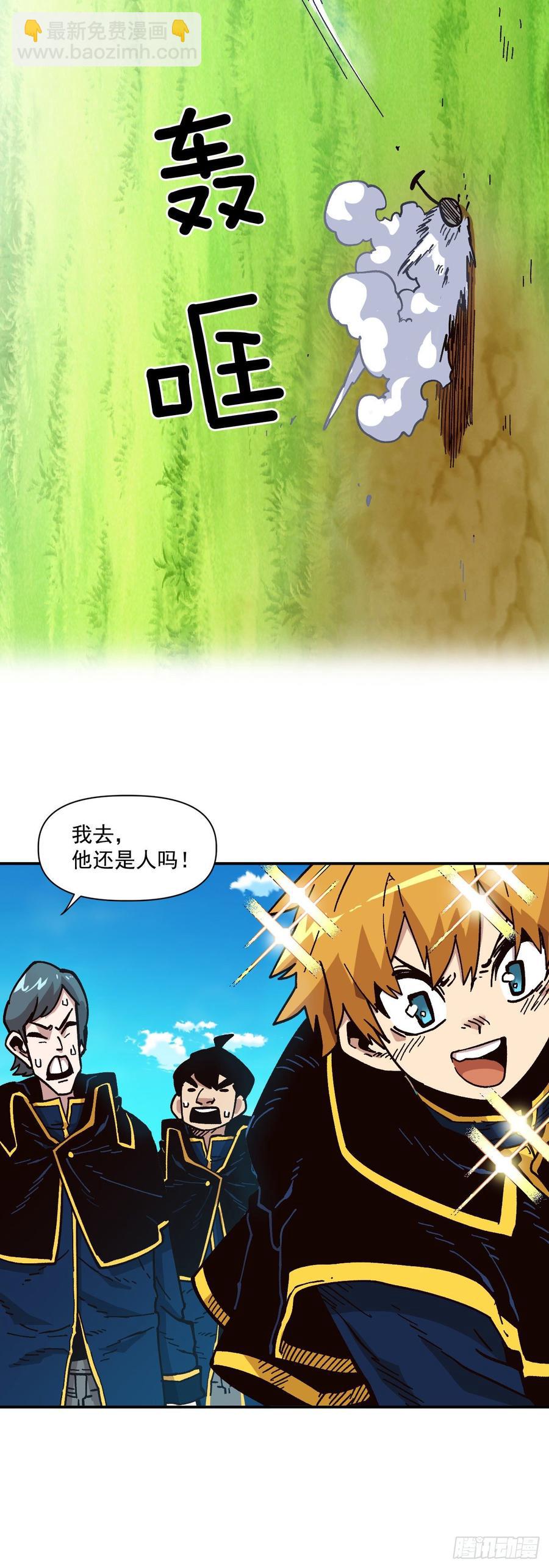 23.三年级的体能测试55