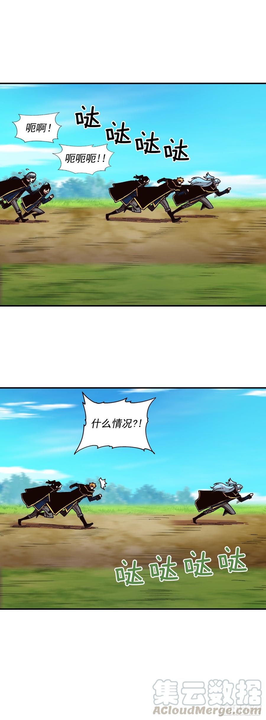 23.三年级的体能测试60