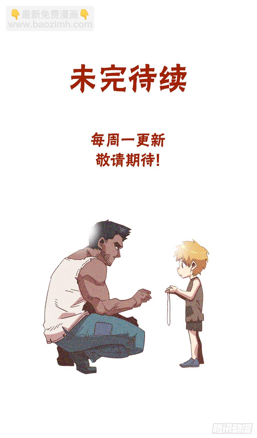 23.三年级的体能测试83