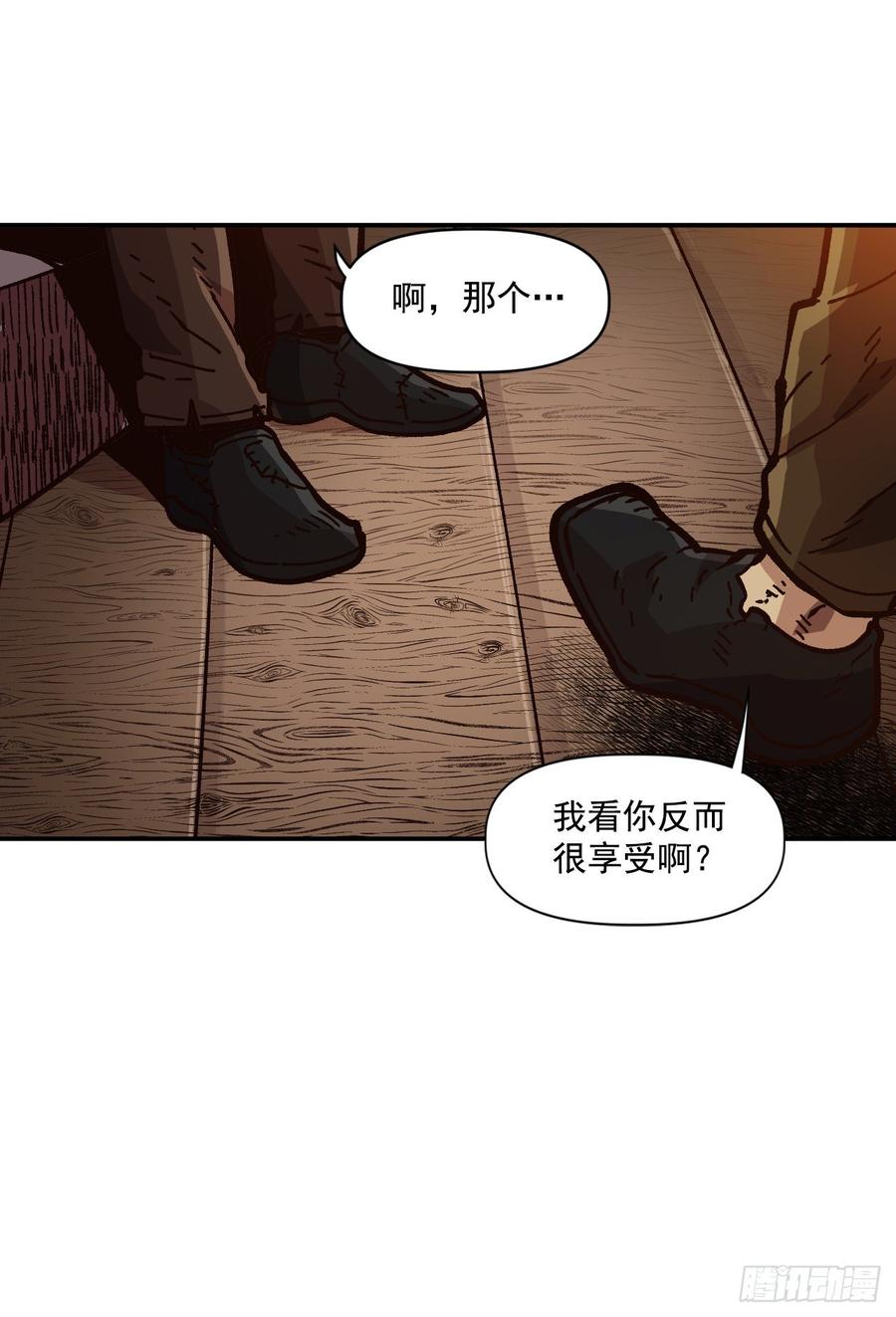 28.新主人11