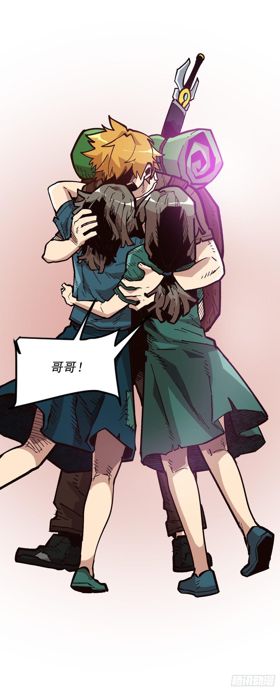 28.新主人23