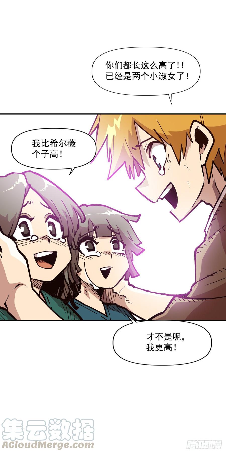 28.新主人24