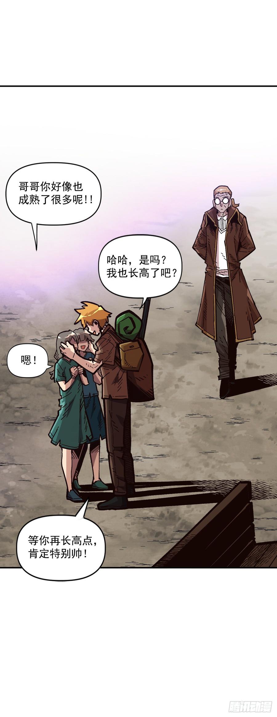 28.新主人25
