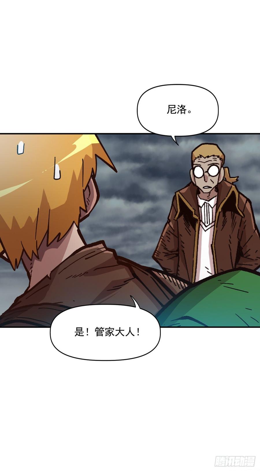 28.新主人26